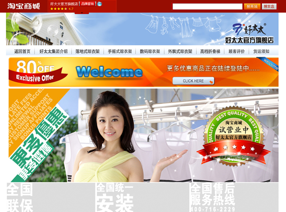 333体育官方网站/app/ios/安卓/在线/注册,公司进军电子商务市场