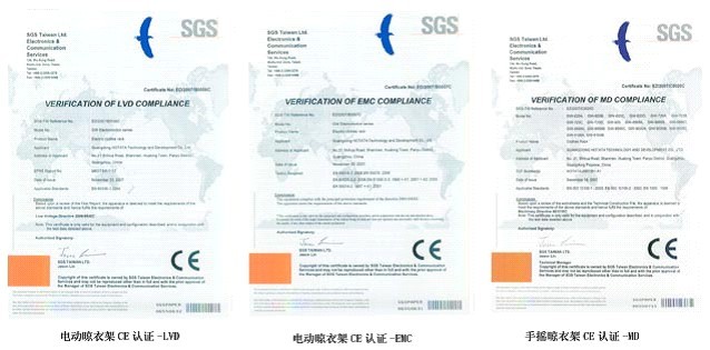 333体育官方网站/app/ios/安卓/在线/注册,晾衣架产品取得欧洲市场通行证