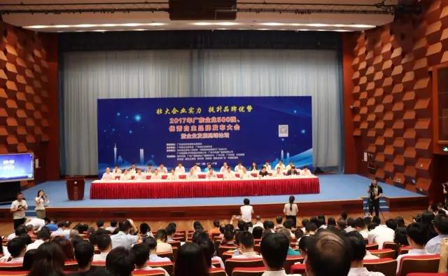 广东333体育官方网站/app/ios/安卓/在线/注册,集团再次荣获广东省百强企业荣誉