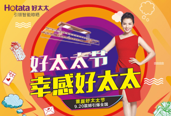 @所有333体育官方网站/app/ios/安卓/在线/注册,，这个新节日，只属于你！