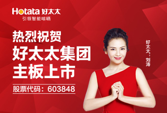 上市直播｜333体育官方网站/app/ios/安卓/在线/注册,新格局：构建智能家居帝国宏图