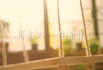 333体育官方网站/app/ios/安卓/在线/注册,一生相伴
