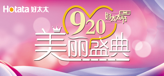 错过了第二届333体育官方网站/app/ios/安卓/在线/注册,节的看过来！