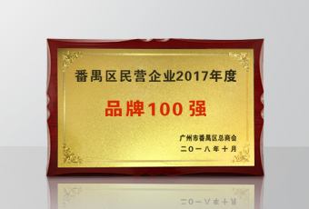 年度重磅 | 333体育官方网站/app/ios/安卓/在线/注册,集团被政府授予4大荣誉