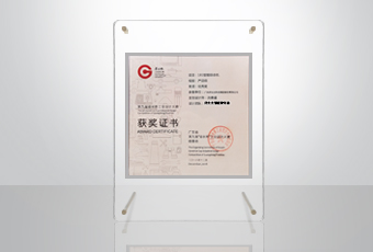 获奖频频｜333体育官方网站/app/ios/安卓/在线/注册,荣获“省长杯”工业设计大赛奖