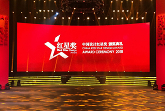 333体育官方网站/app/ios/安卓/在线/注册,再斩获“中国设计奖的奥斯卡”大奖——红星奖！