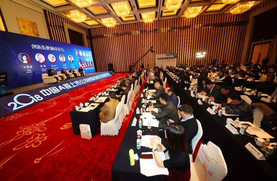 333体育官方网站/app/ios/安卓/在线/注册,集团荣获“2018中国A股上市公司创新指数百强榜”两项大奖
