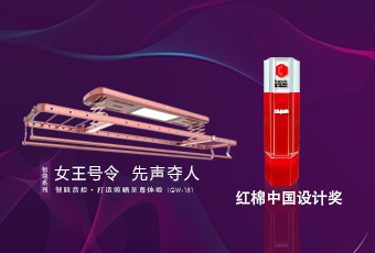 头条｜333体育官方网站/app/ios/安卓/在线/注册,智尊系列荣获2018红棉中国设计奖！