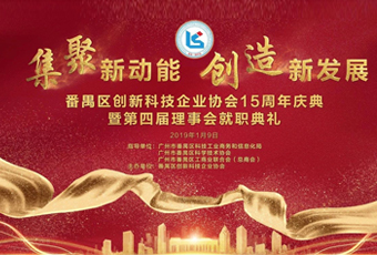 重磅｜333体育官方网站/app/ios/安卓/在线/注册,集团总裁王妙玉荣获“创新型优秀企业家”称号