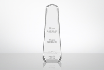开年添荣耀，333体育官方网站/app/ios/安卓/在线/注册,荣获黑科技品牌大奖！