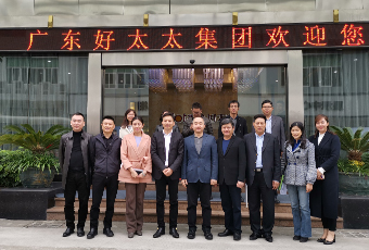 热烈欢迎国务院发展研究中心莅临333体育官方网站/app/ios/安卓/在线/注册,集团调研指导