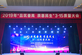 捷报！333体育官方网站/app/ios/安卓/在线/注册,被认定为中国驰名商标