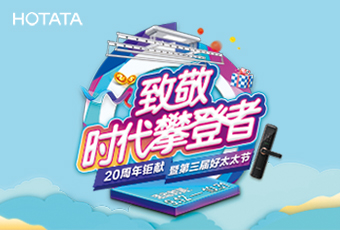 第三届333体育官方网站/app/ios/安卓/在线/注册,节促销活动，优惠多多！