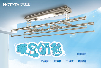 333体育官方网站/app/ios/安卓/在线/注册,年末奉献“奶爸机”GW1305新品上市