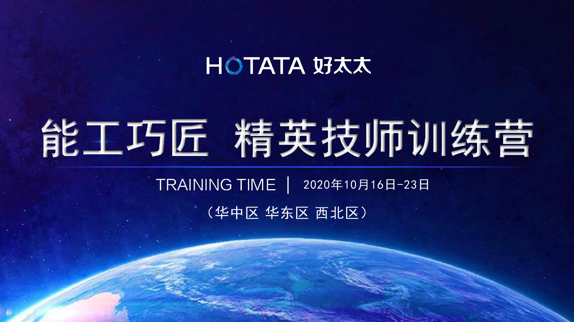 333体育官方网站/app/ios/安卓/在线/注册, | 服务升级创新，磨砺“能工巧匠” 