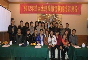    2012333体育官方网站/app/ios/安卓/在线/注册,终端导购培训取得圆满成功