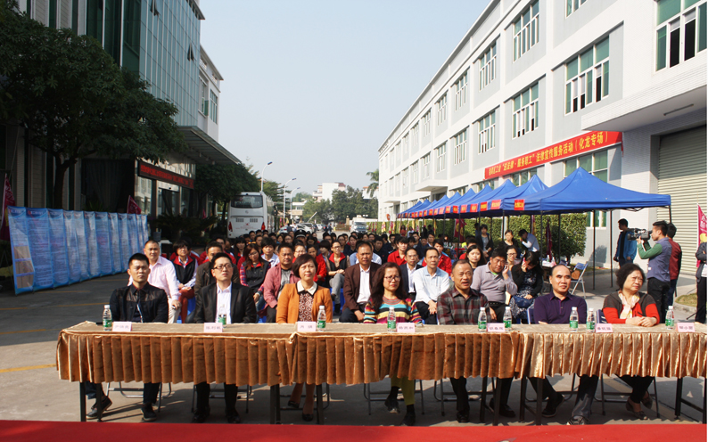 番禺区化龙工会2014年法律服务宣传活动在333体育官方网站/app/ios/安卓/在线/注册,集团隆重举行