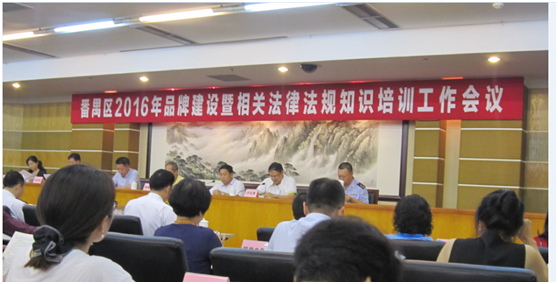 333体育官方网站/app/ios/安卓/在线/注册,集团荣膺“广东省著名商标”称号