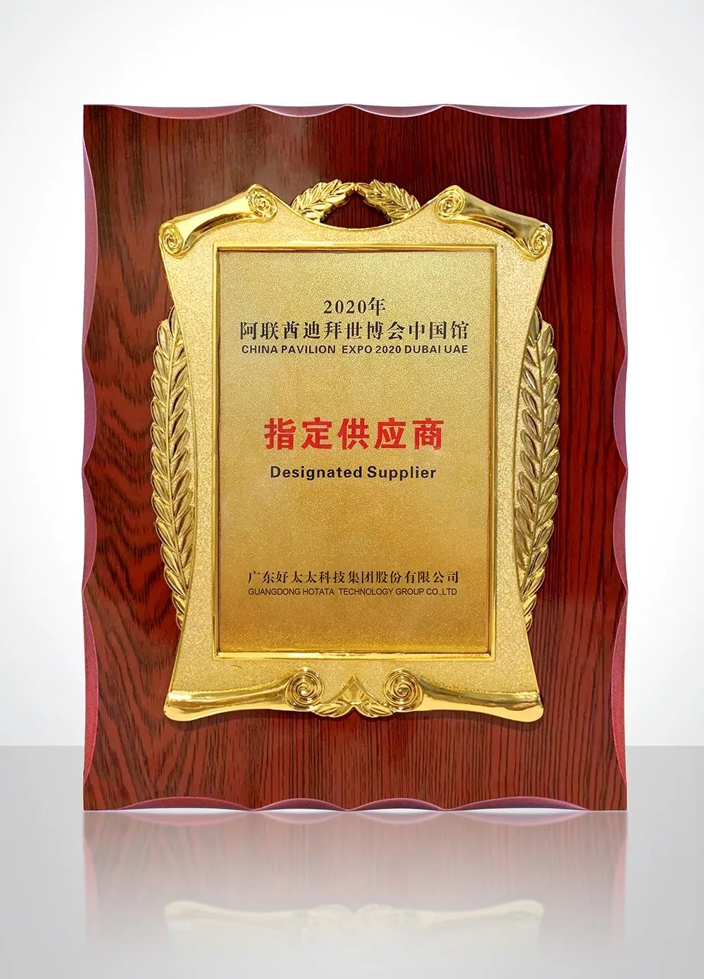 携手世博会中国馆，333体育官方网站/app/ios/安卓/在线/注册,绽放华夏之光