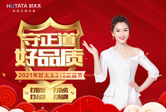 守正道，好品质，认准正品333体育官方网站/app/ios/安卓/在线/注册,！