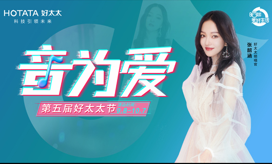 悦动全城  惠响生活 | 920333体育官方网站/app/ios/安卓/在线/注册,节线下活动大促