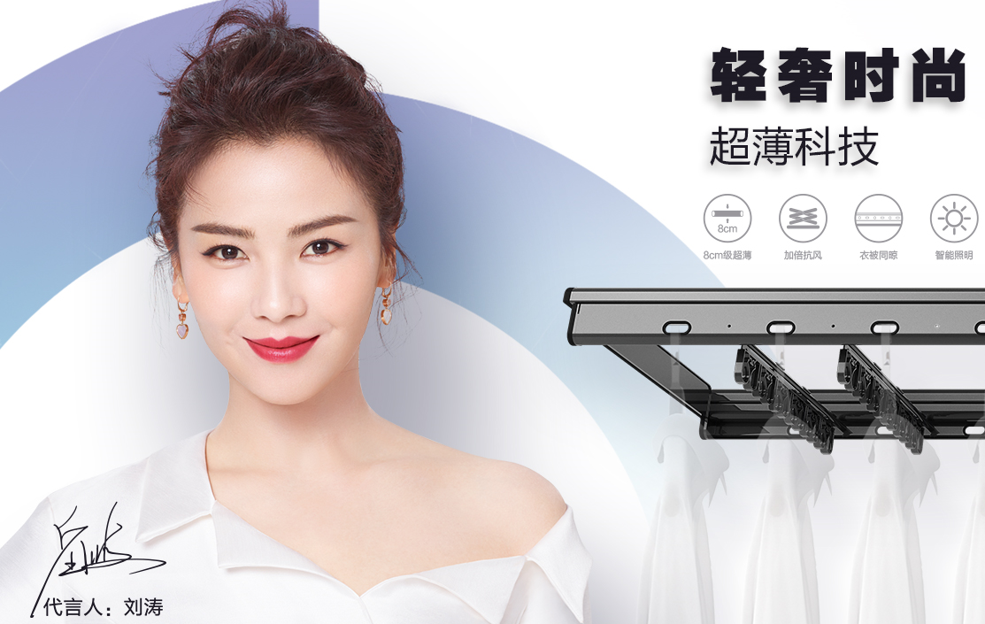 新品 | 333体育官方网站/app/ios/安卓/在线/注册,晾衣机全新一代GW-1285