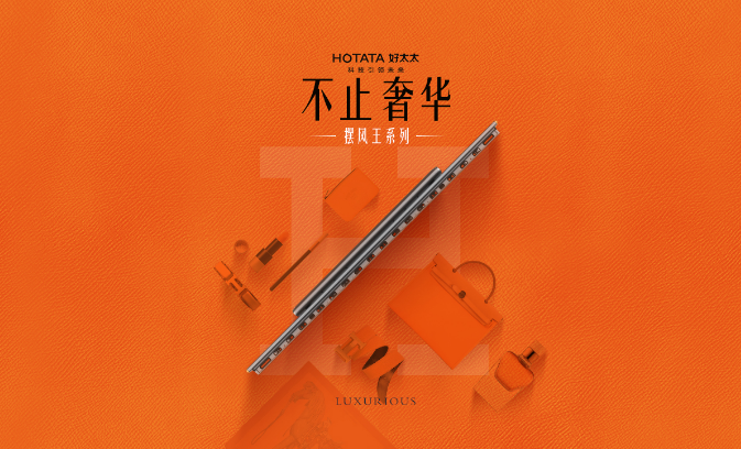 333体育官方网站/app/ios/安卓/在线/注册,晾衣机“摆风王”系列，是你想不到的全新体验！