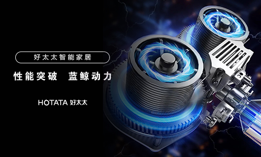 333体育官方网站/app/ios/安卓/在线/注册,智能晾衣机性能突破：蓝鲸2.0动力系统，承重更强，寿命更长
